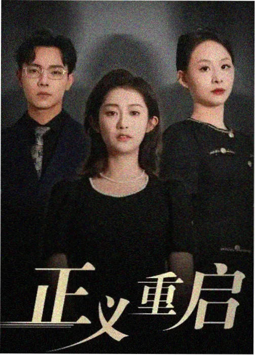 我家大师兄脑子有坑漫画笑点结构资讯配图